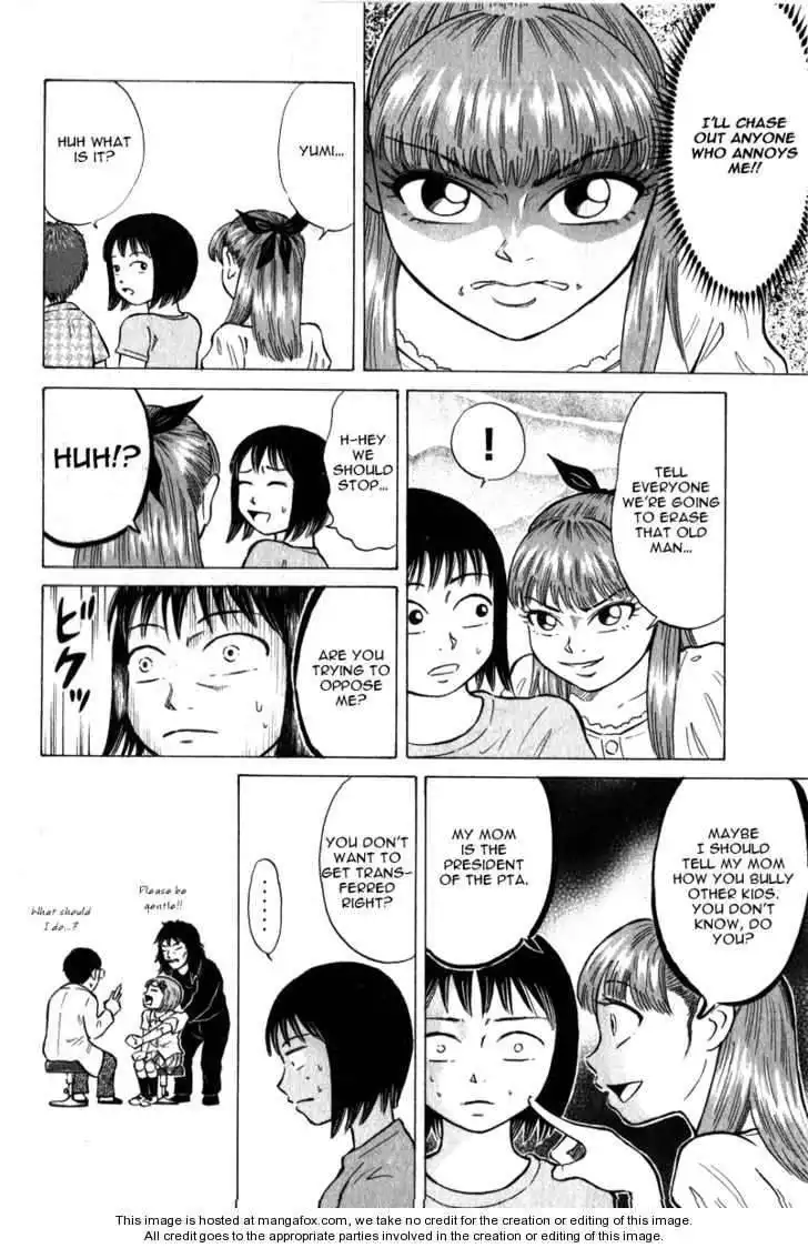 Sumire 16 Sai!! Chapter 47 4